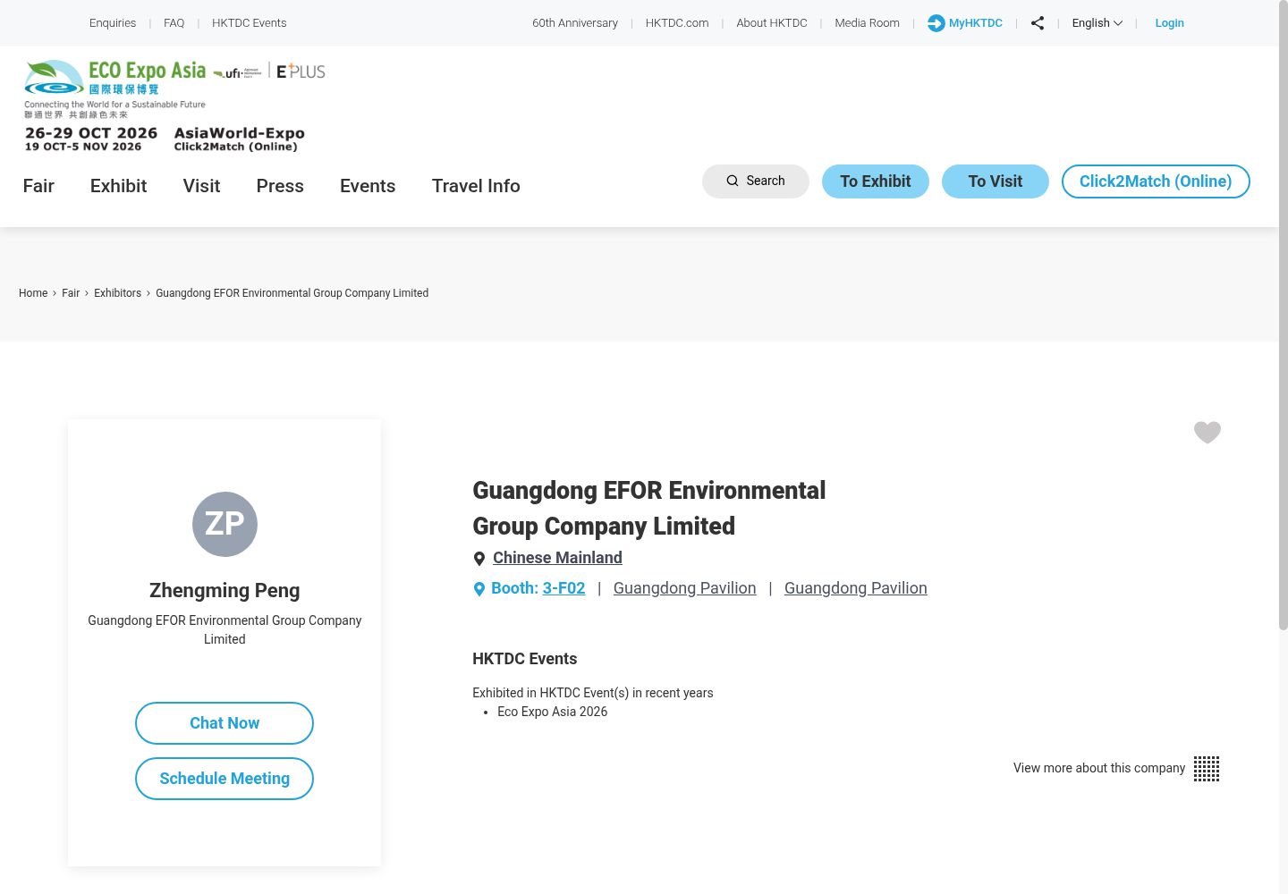 Evidence for VHC: Guangdong EFOR Environmental Group Company Limited