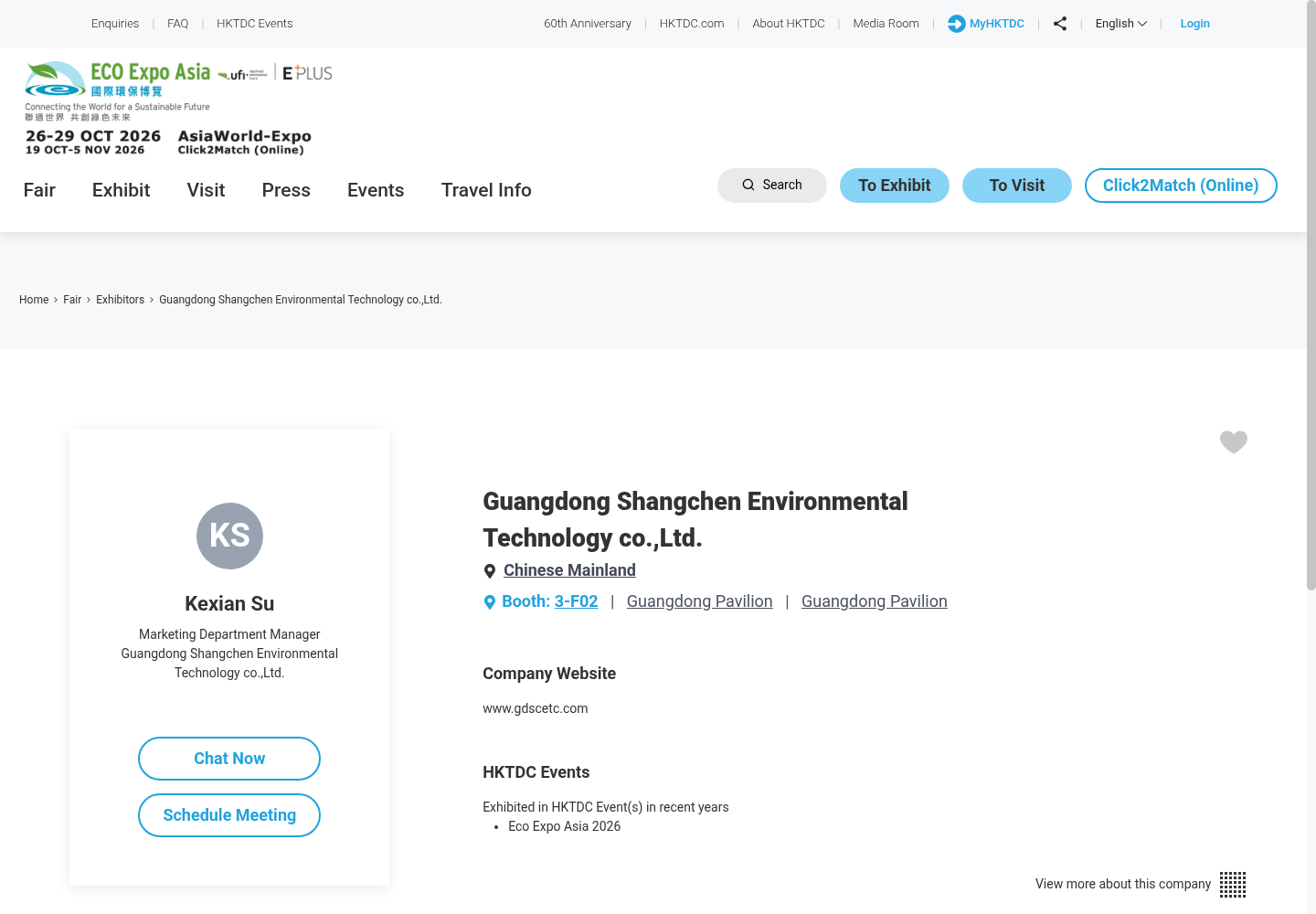 Evidence for VHC: Guangdong Shangchen Environmental Technology co.,Ltd.