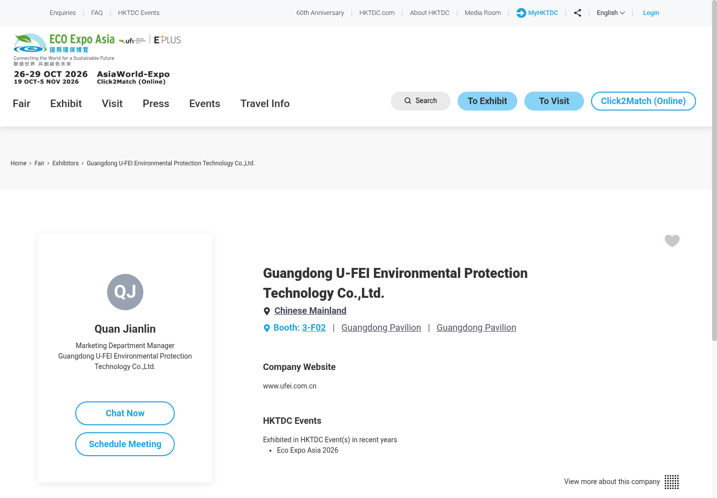 Evidence for VHC: Guangdong U-FEI Environmental Protection Technology Co.,Ltd.