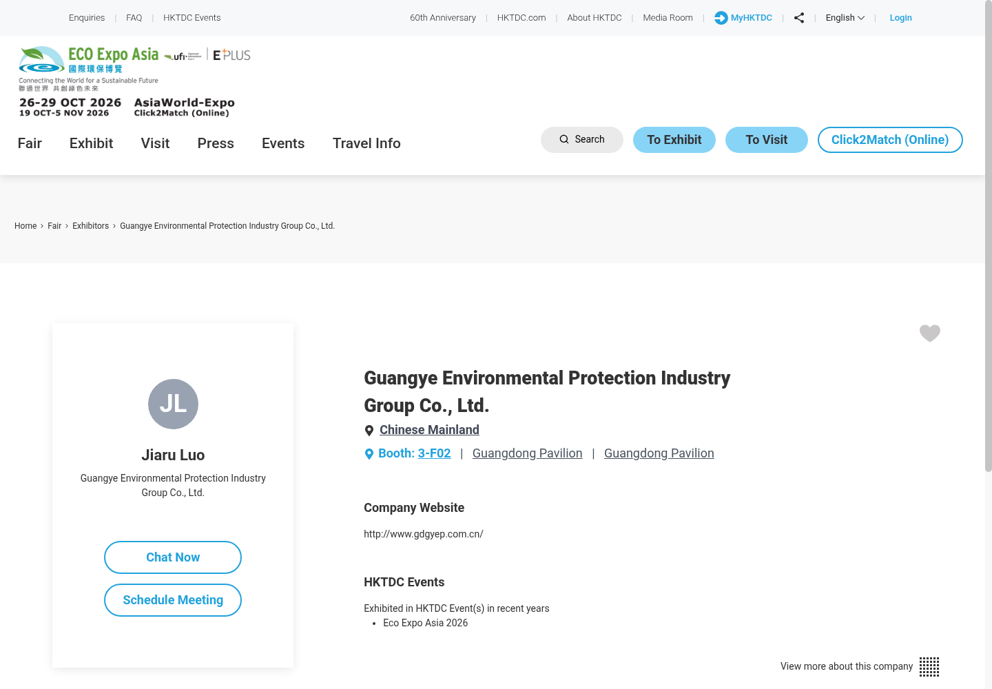 Evidence for VHC: Guangye Environmental Protection Industry Group Co., Ltd.