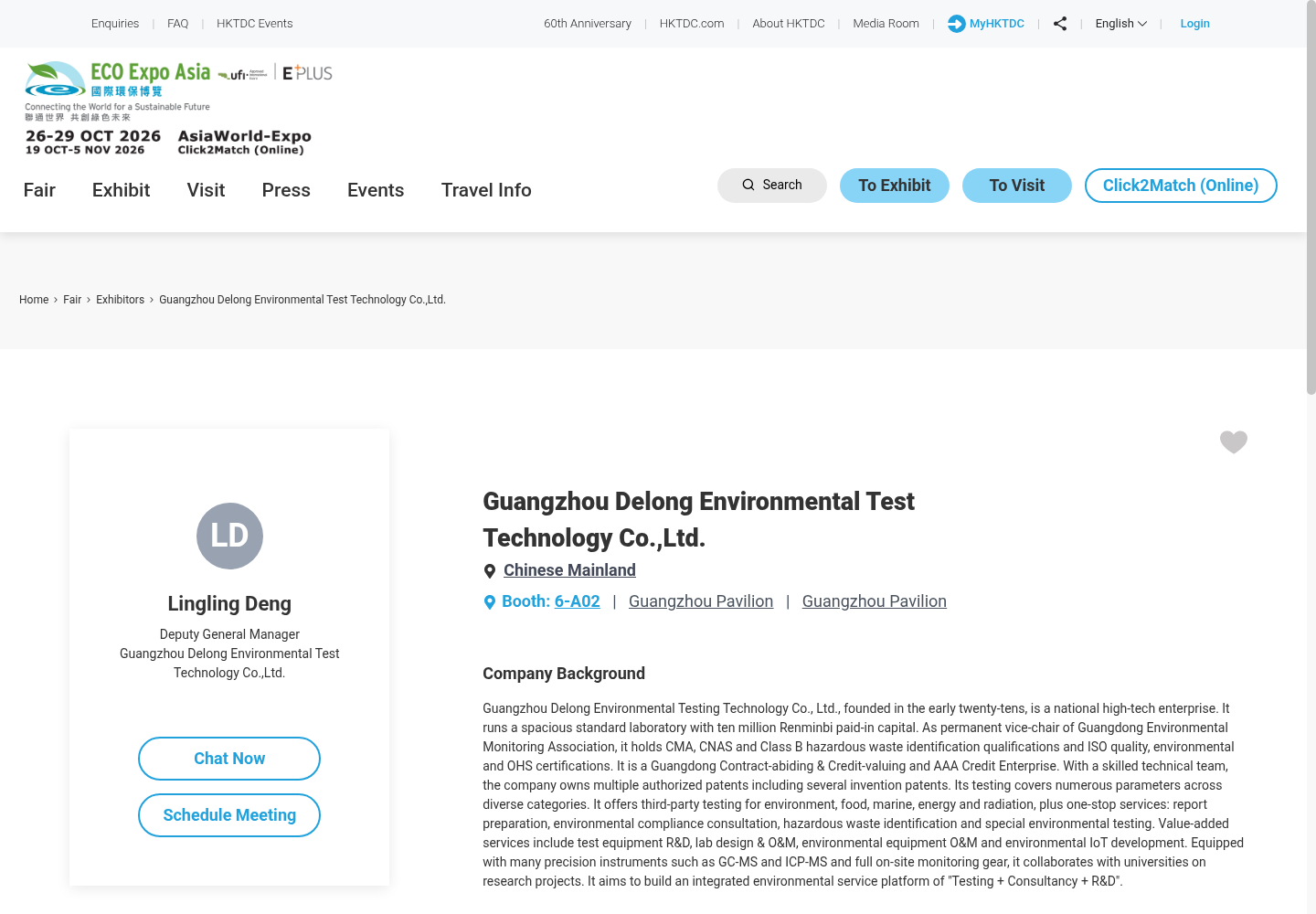 Evidence for VHC: Guangzhou Delong Environmental Test Technology Co.,Ltd.