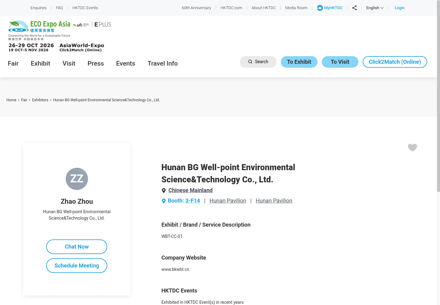 Evidence for VHC: Hunan BG Well-point Environmental Science&Technology Co., Ltd.