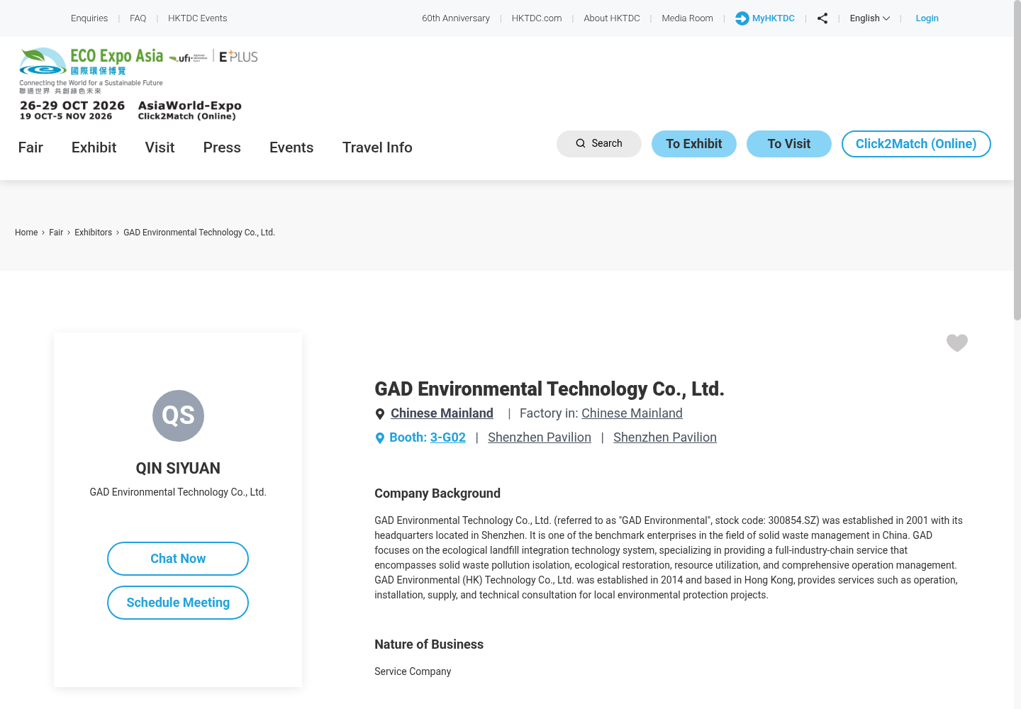 Evidence for VHC: GAD Environmental Technology Co., Ltd.