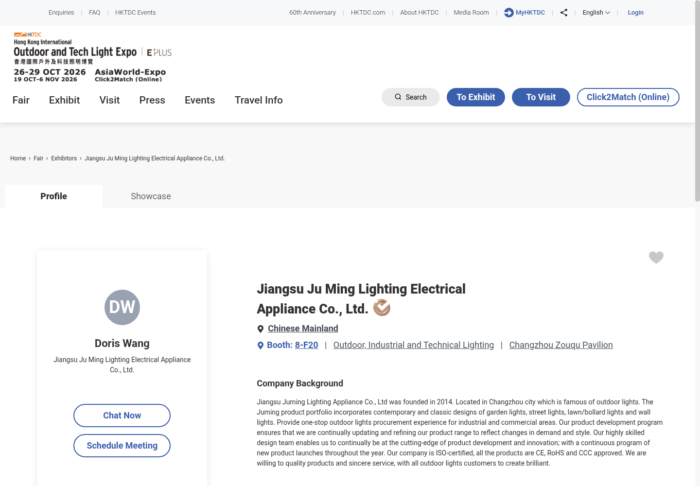 Evidence for VHC: Jiangsu Ju Ming Lighting Electrical Appliance Co., Ltd.