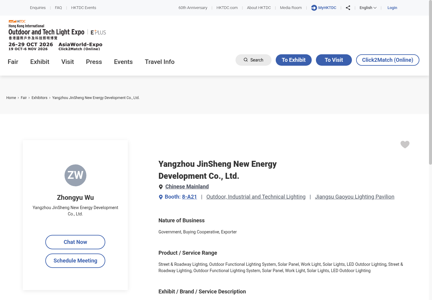 Evidence for VHC: Yangzhou JinSheng New Energy Development Co., Ltd.