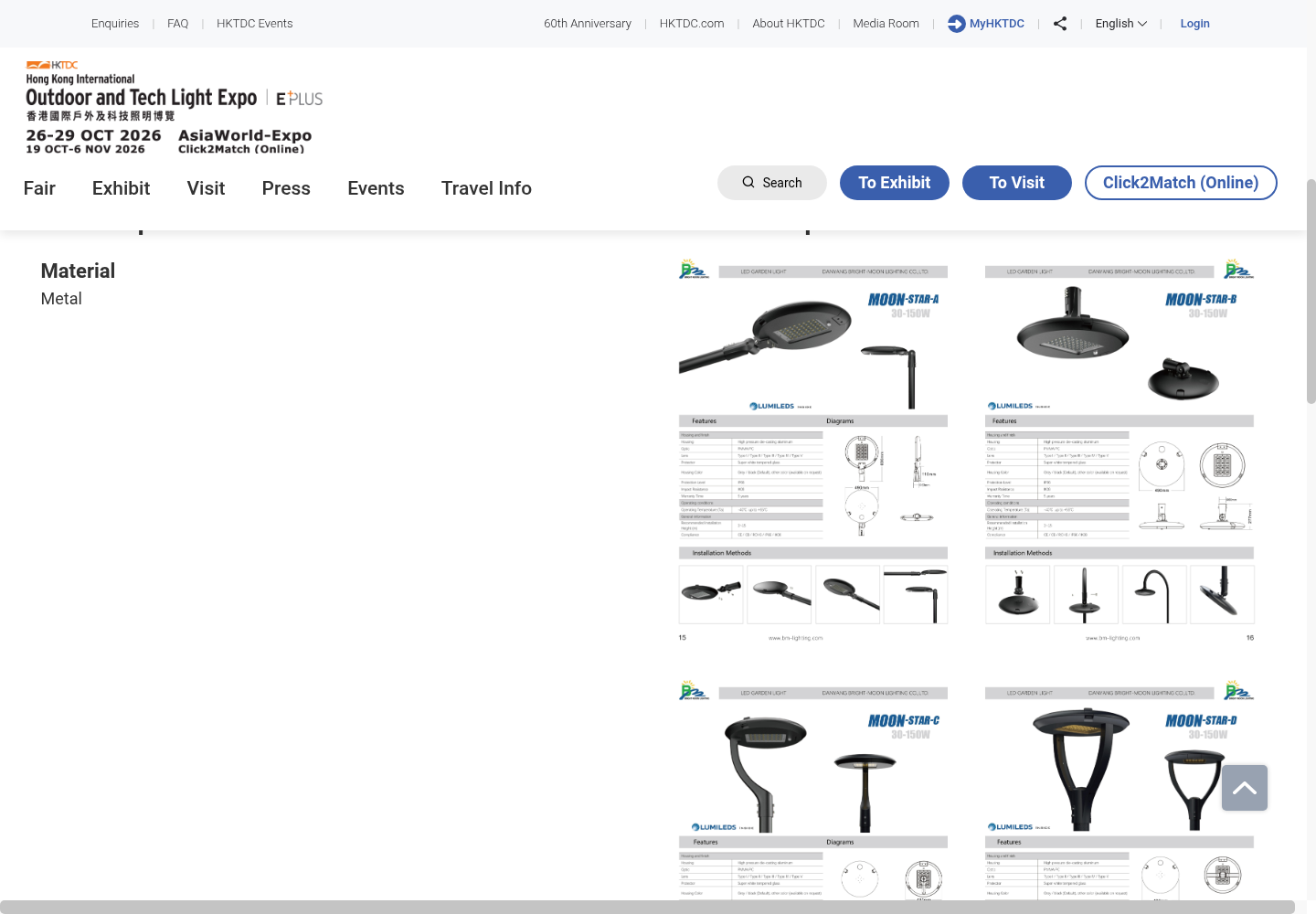 Evidence for VHC: LED STREET LIGHT