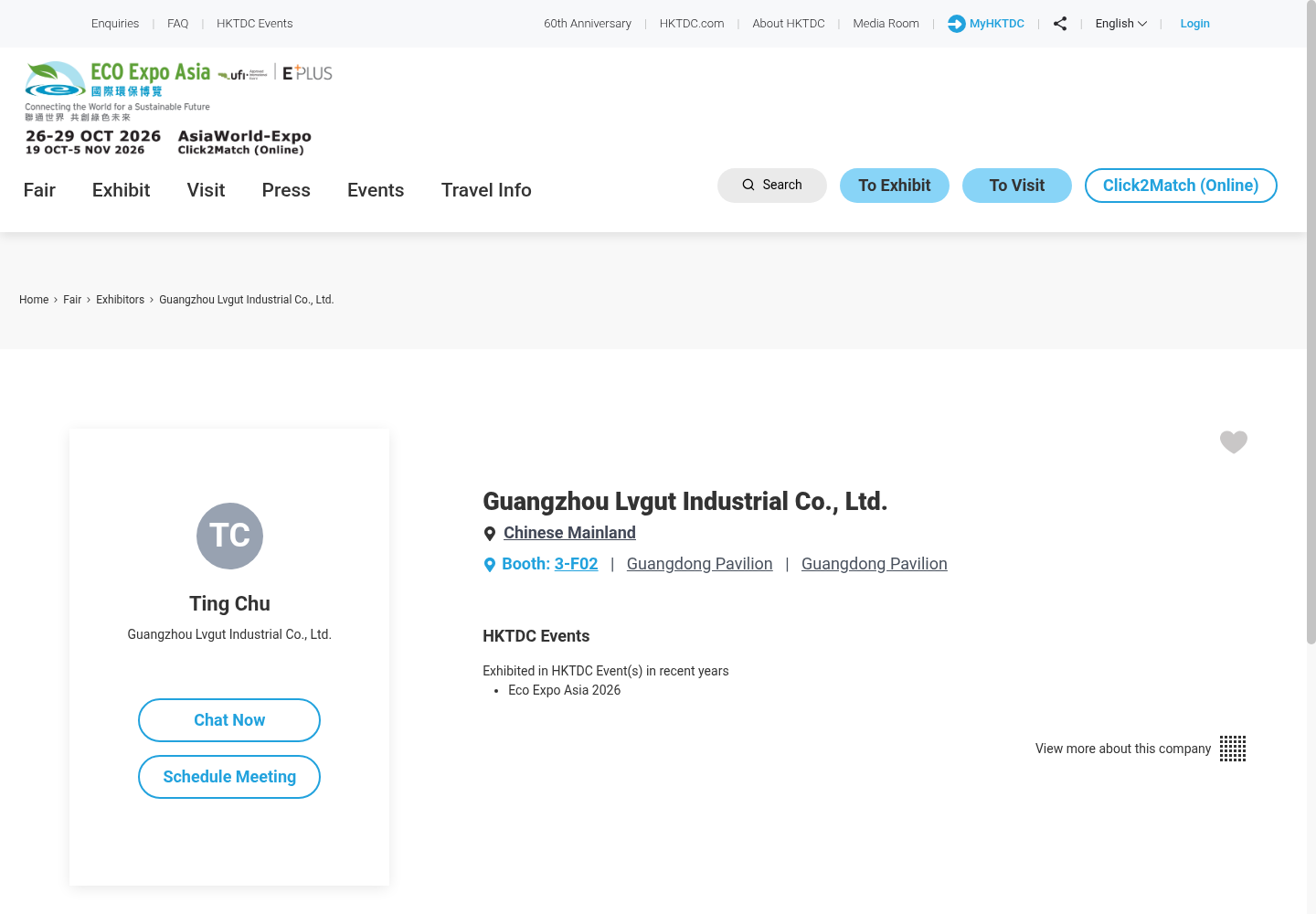 Evidence for VHC: Guangzhou Lvgut Industrial Co., Ltd.