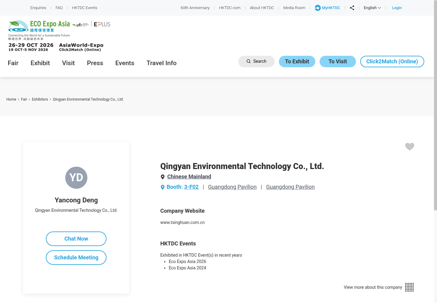 Evidence for VHC: Qingyan Environmental Technology Co., Ltd.