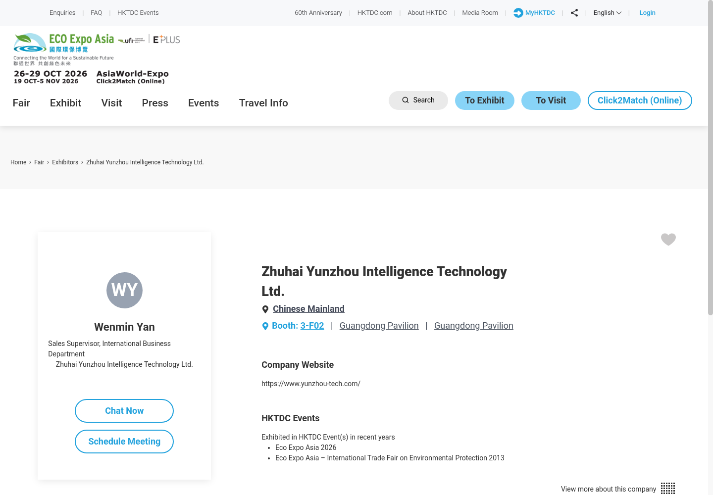 Evidence for VHC: Zhuhai Yunzhou Intelligence Technology Ltd.