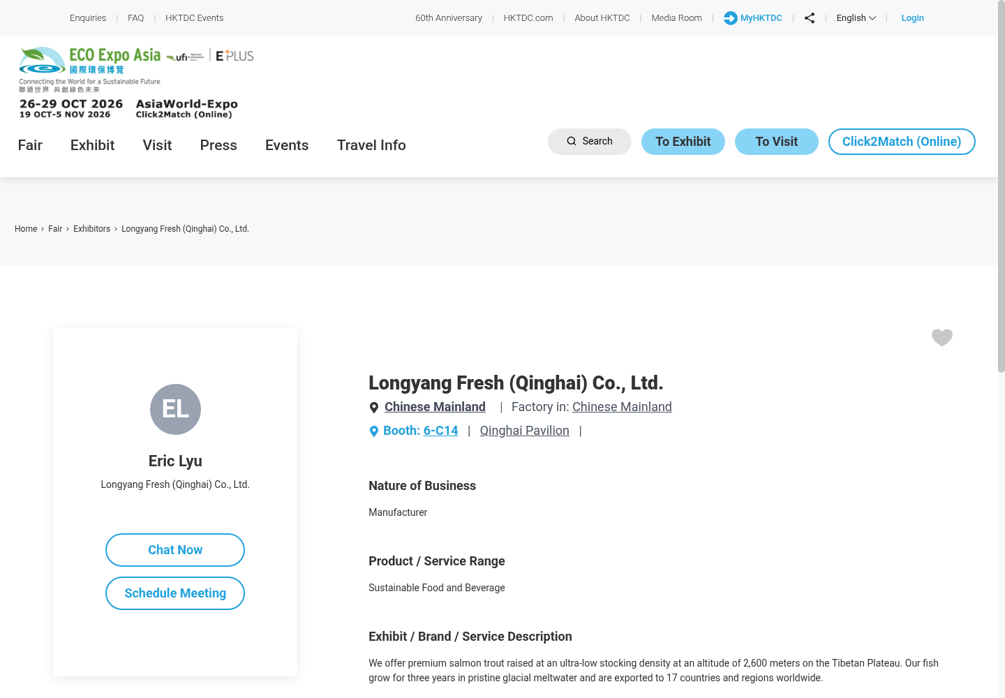 Evidence for VHC: Longyang Fresh (Qinghai) Co., Ltd.