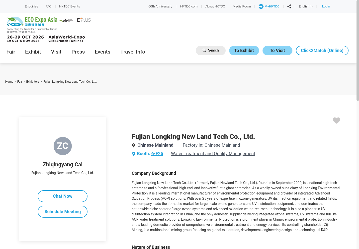 Evidence for VHC: Fujian Longking New Land Tech Co., Ltd.
