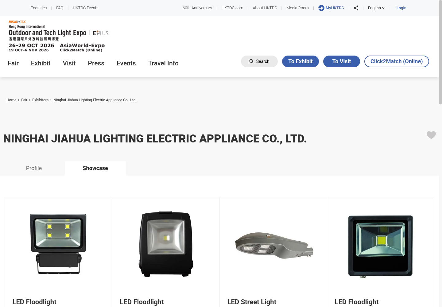 Evidence for VHC: Ninghai Jiahua Lighting Electric Appliance Co., Ltd.